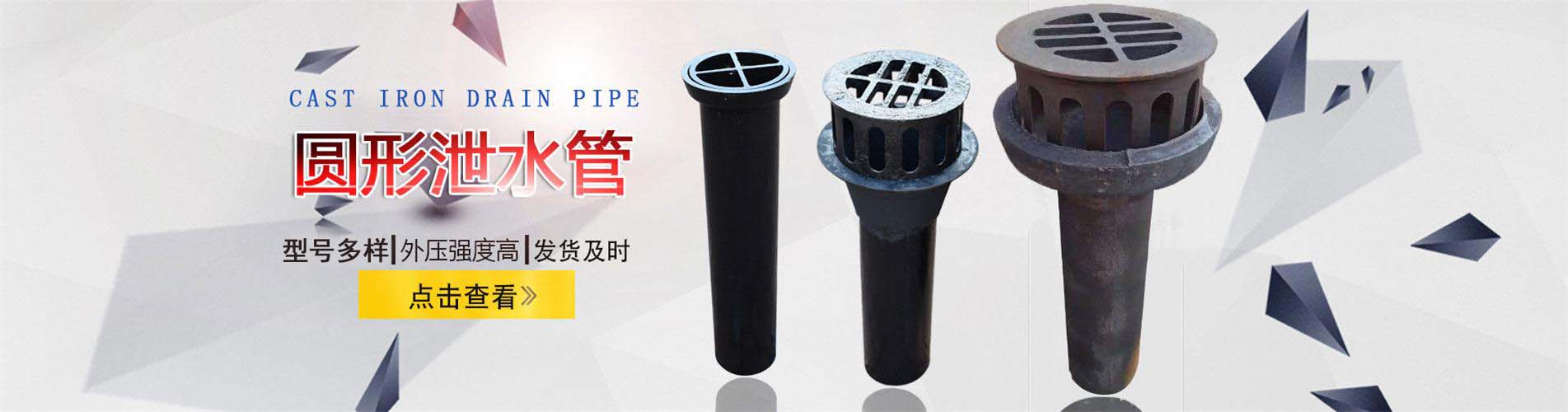 哈密泄水管,哈密铸铁泄水管,哈密桥梁泄水管,哈密泄水管厂家